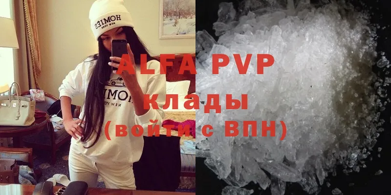 Alfa_PVP СК  магазин    Гуково 